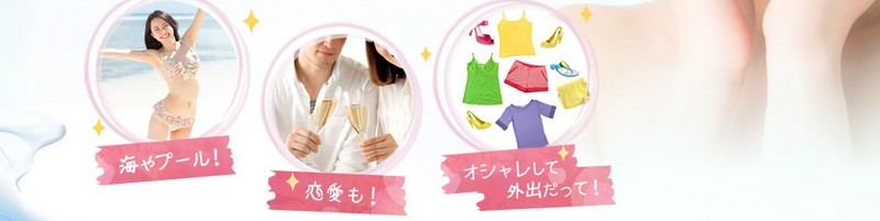 �A�N�A�~���C�̃j�L�r�P�A���T�C�g